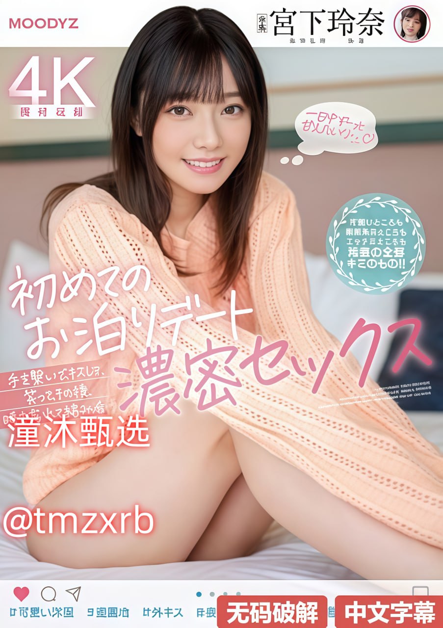 老师好紧好滑我要进去ディープインパクト 驚くほど美しいシリーズ
