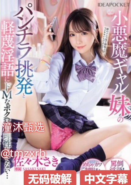 给我一个可以在线观看的SOD女子社員シリーズ