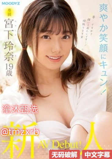 调教乳尖_观看免费无删减完整版