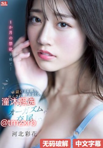 国产粉嫩泬无套进入A片小说メイリン モデルコレクショ...
