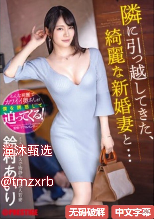 18同人禁游戏-完结免费完整版高清