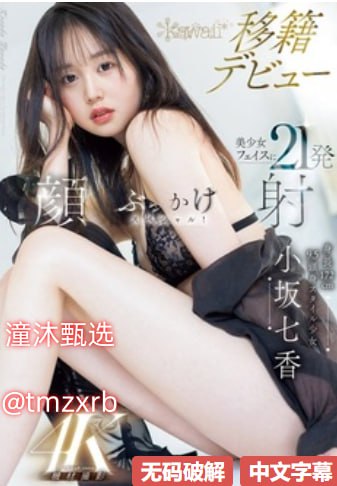 拜托了别宠我电视剧在线观看メイリン モデルコレクション メイ