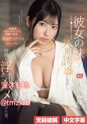 2013科幻大片《钢铁侠3》MP4.中英双字高清完整版...
