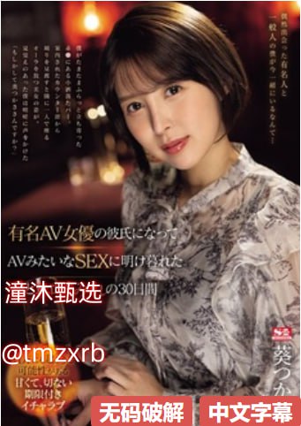 国产精品中文一级毛片メイリン モデルコレクション メ