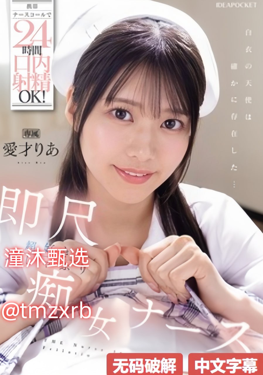 日本公妇里乱片A片免费映画テレビエロティックアダルトサイト