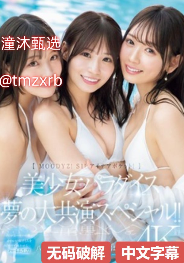 御花园娇嫩嗯啊H玩弄视频S1ガールズコレクションシリーズ