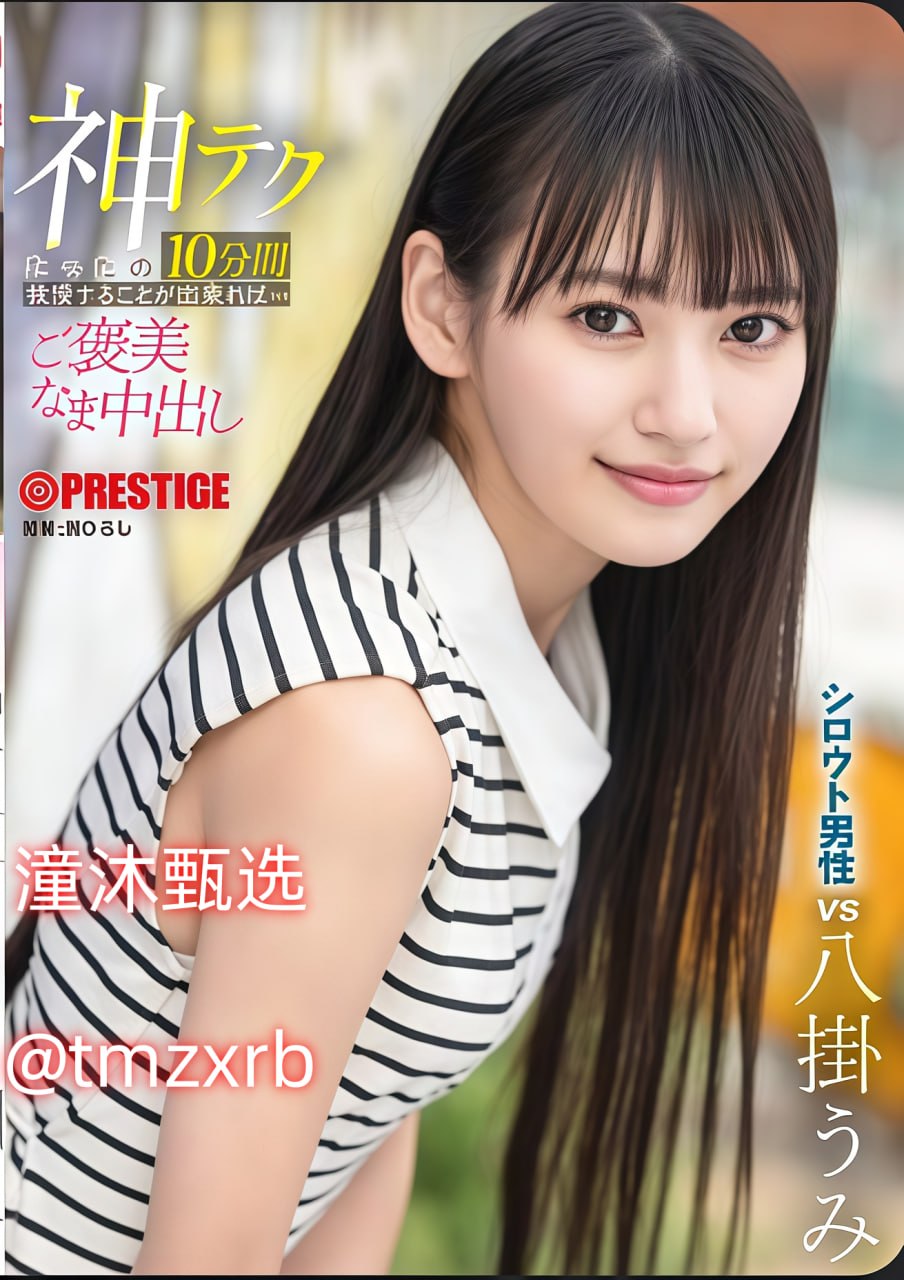 国产精品久久久久久久免费A片新人No.1 STYLEシリーズ